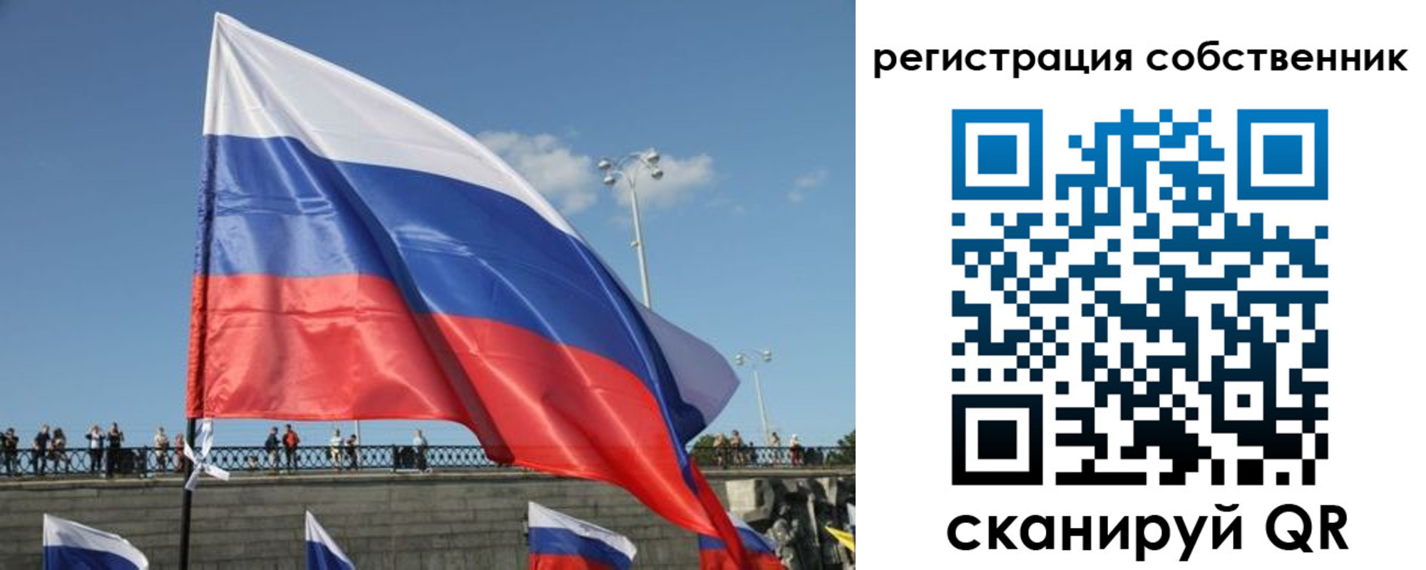 регистрация для школы в Горнозаводске