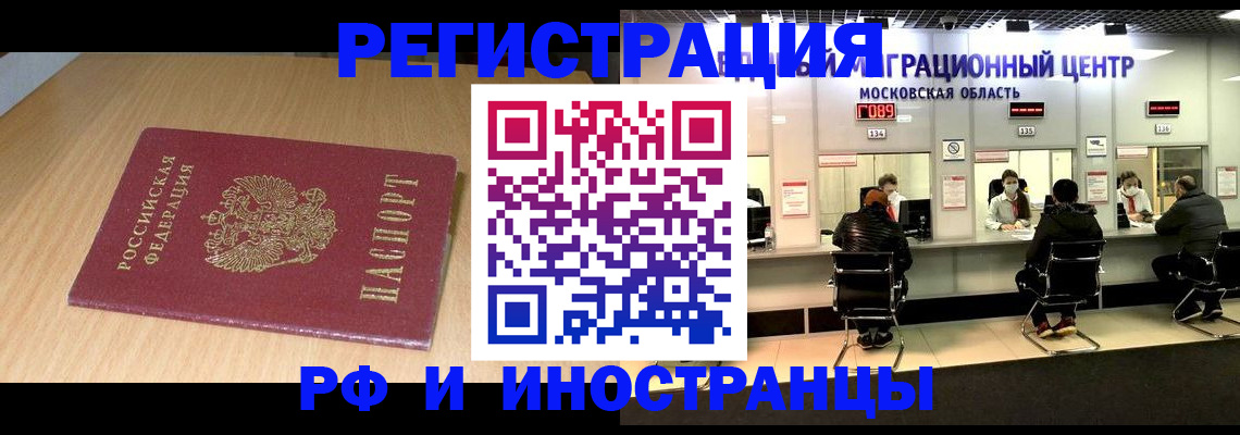 регистрация для дет. сада в Горнозаводске